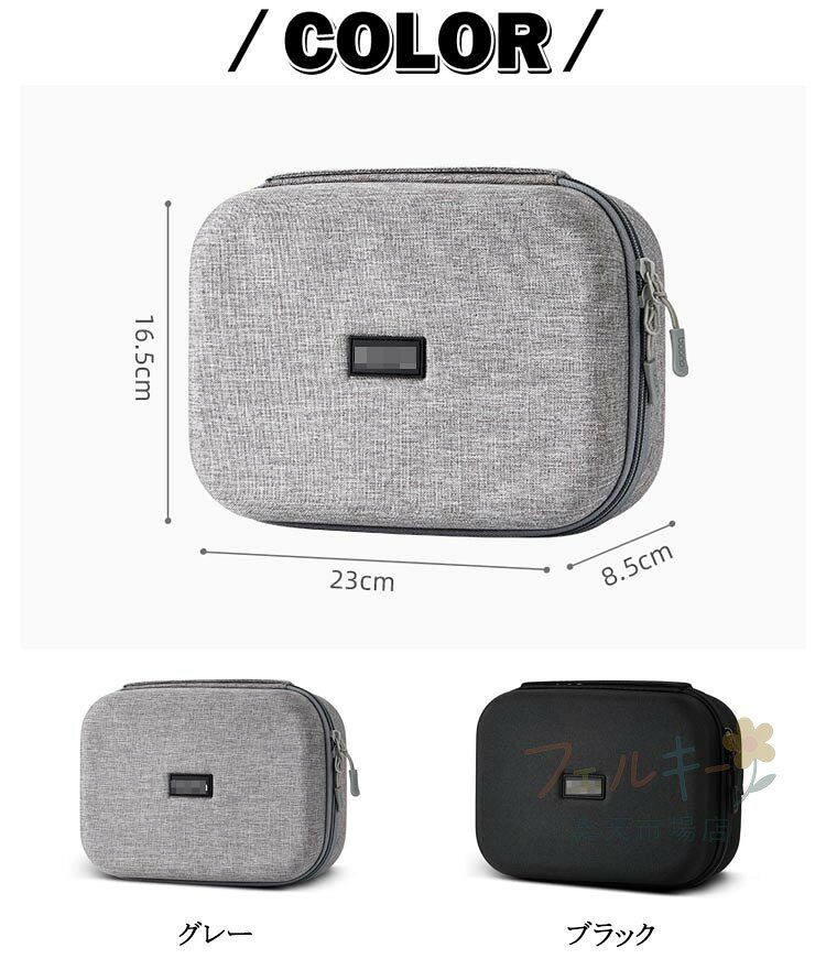 ガジェットポーチ 薄型 ハードケース 仕切り付き 収納ケース 旅行 出張 小物整理 ケーブル収納 PC周辺機器 トラベルポーチ felki-10020589 フェルキー サンプル画像2
