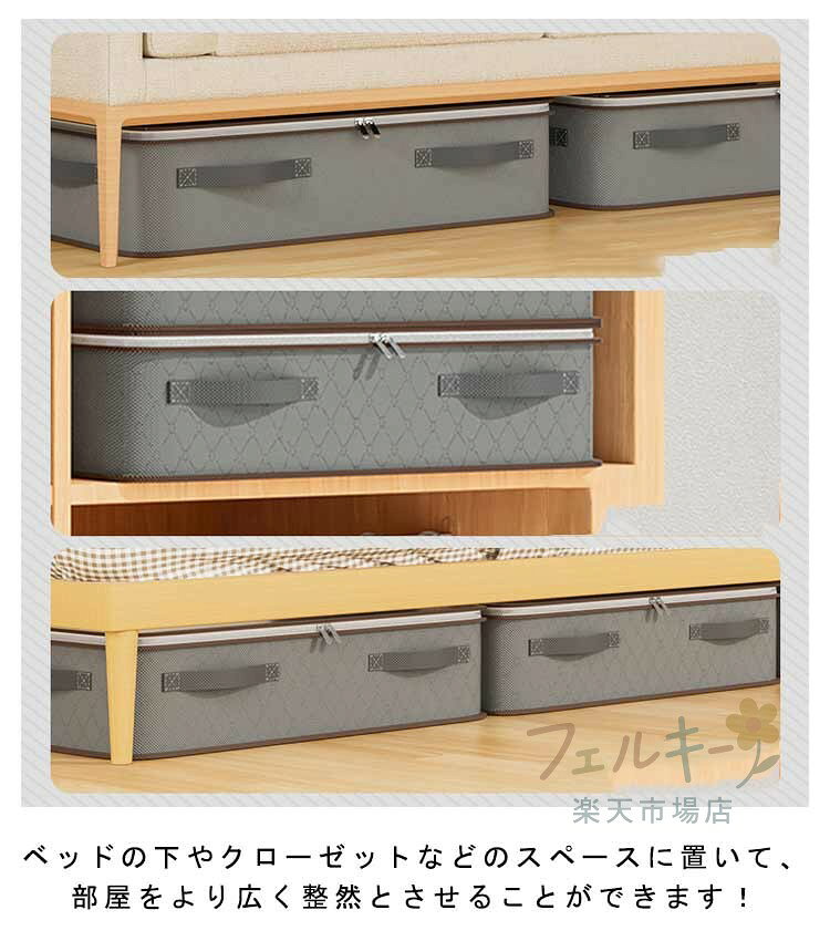 【★店内全品対象クーポン有★】 折りたたみ ベッド下収納ケース 透明窓付き 不織布 衣類収納 大容量 長方形 防塵 防カビ 湿気防止 すき間収納 取っ手付き [3]