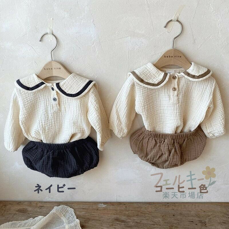 ベビー服 セットアップ セーラー襟シャツ かぼちゃパンツ 女の子 夏服 韓国風 子ど...