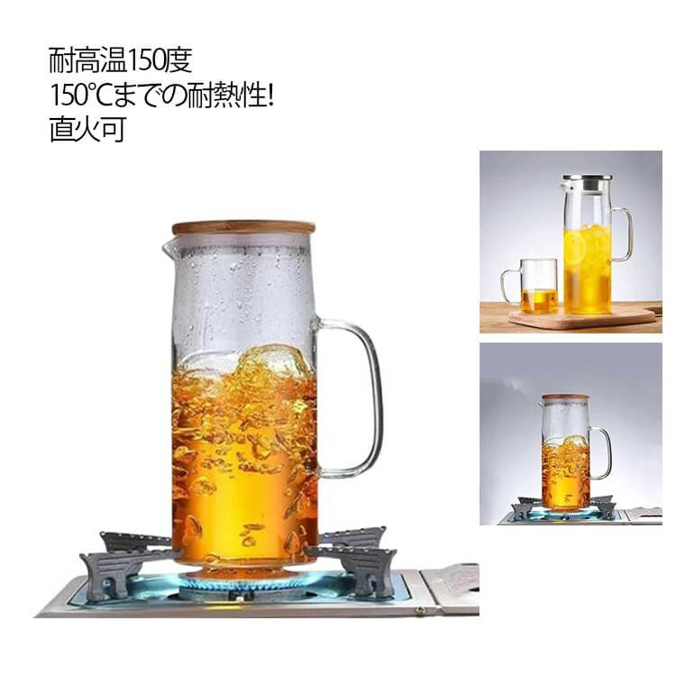 樂天商城 - 耐熱ガラス ポット 1.5リットル 直火可 ガラスティーポット 冷水筒 麦茶ポット 洗いやすい おしゃれ 水差し