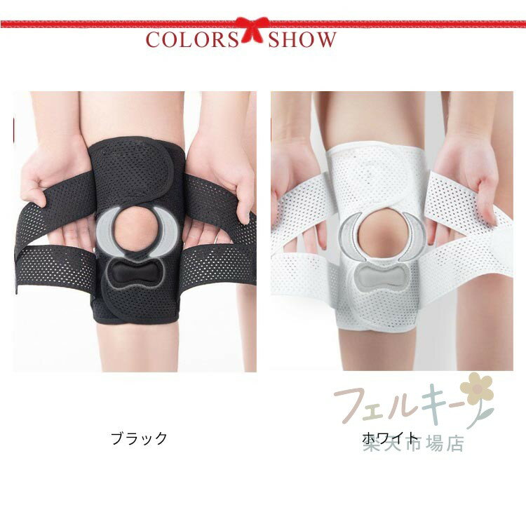 膝サポーター 関節保護 半月板損傷 変形性膝関節症 高齢者 転倒防止 スポーツ ランニング バスケ 夏用 高通気性 メッシュ 薄手 V型ベルト 膝固定 靭帯保護 膝蓋骨ケア 男女兼用 2