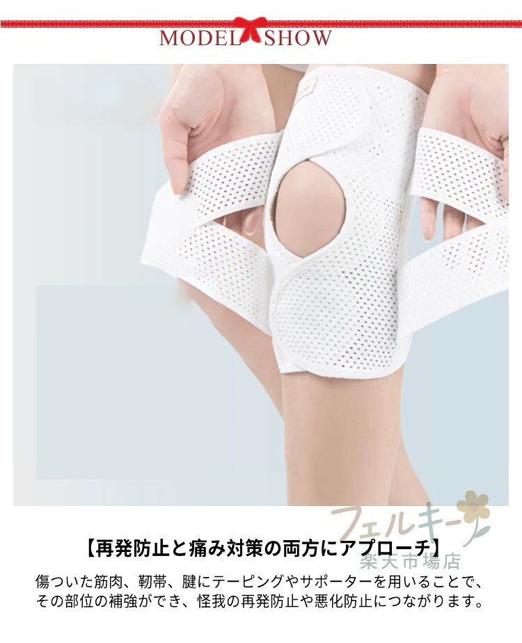 膝サポーター 関節保護 半月板損傷 変形性膝関節症 高齢者 転倒防止 スポーツ ランニング バスケ 夏用 高通気性 メッシュ 薄手 V型ベルト 膝固定 靭帯保護 膝蓋骨ケア 男女兼用 3