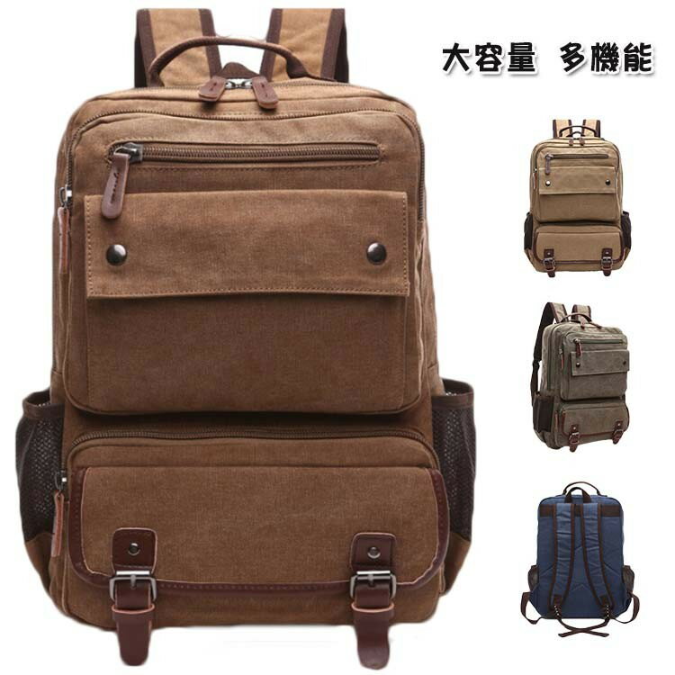 Rakuten - 【SS限定★店内全品対象クーポン有★】 多機能 リュックサック メンズ キャンバス 超多収納 ボックス型 ビジネスバッグ A4収納 帆布 大容量 通勤 出張 旅行 防災 対応