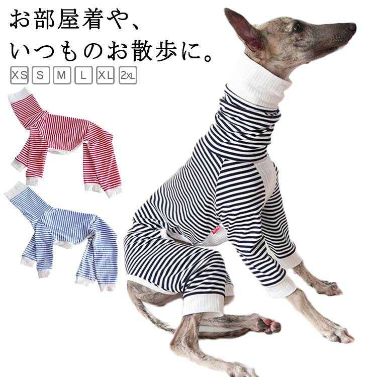 樂天商城 - イタリアングレーハウンド 犬服 ロンパース 冬用 フリース 保温 伸縮性 動きやすい 長袖インナーつなぎ 犬 猫 カバーオール