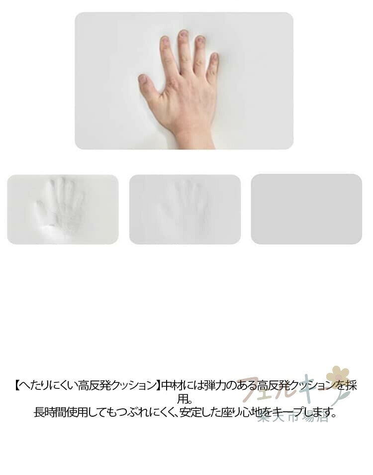 高さ調節 離乳食 クッション お食事クッション 座布団 幼児 高さ調整 撥水 子供用 ...