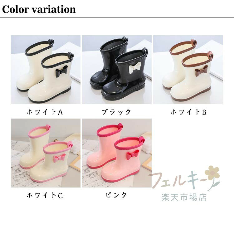 【★店内全品対象クーポン有★】 レインブーツ キッズ 子供 雨靴 長靴 女の子 リボン...
