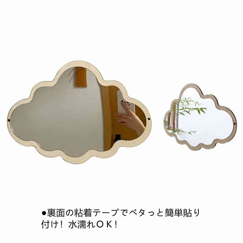 ITEM INFORMATION■ 特徴裏面の粘着テープでペタっと簡単貼り付け。水濡れOK。軽くて落としても割れにくいアクリル製ミラー。玄関やトイレの壁、バスルームなどに。■ サイズF■ サイズ詳細20*24cm■ 素材アクリル製■ 色画像通り■ 備考サイズ詳細等の測り方はスタッフ間で統一、徹底はしておりますが、実寸は商品によって若干の誤差(1cm〜3cm )がある場合がございますので、予めご了承ください。製造ロットにより、細部形状の違いや、同色でも色味に多少の誤差が生じます。パッケージは改良のため予告なく仕様を変更する場合があります。商品の色は、撮影時の光や、お客様のモニターの色具合などにより、実際の商品と異なる場合がございます。あらかじめ、ご了承ください。生地の特性上、やや匂いが強く感じられるものもございます。数日のご使用や陰干しなどで気になる匂いはほとんど感じられなくなります。同じ商品でも生産時期により形やサイズ、カラーに多少の誤差が生じる場合もございます。他店舗でも在庫を共有して販売をしている為、受注後欠品となる場合もございます。予め、ご了承お願い申し上げます。出荷前に全て検品を行っておりますが、万が一商品に不具合があった場合は、お問い合わせフォームまたはメールよりご連絡頂けます様お願い申し上げます。速やかに対応致しますのでご安心ください。