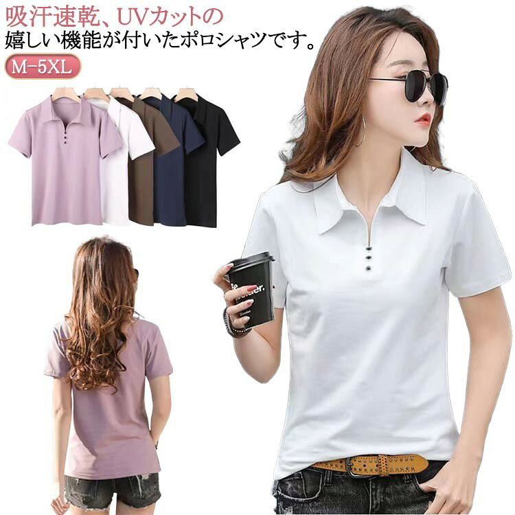 ITEM INFORMATION■ 素材ポリエステル■ サイズM L XL 2XL 3XL 4XL 5XL■ カラーパープル ブラウン ブラック ホワイト ネイビー■ 備考サイズには若干の誤差が生じる場合があります。商品の色は実物と異なる場合があります。洗濯時は縮みや色移りにご注意ください。生地によっては初期段階で匂いが感じられる場合があります。