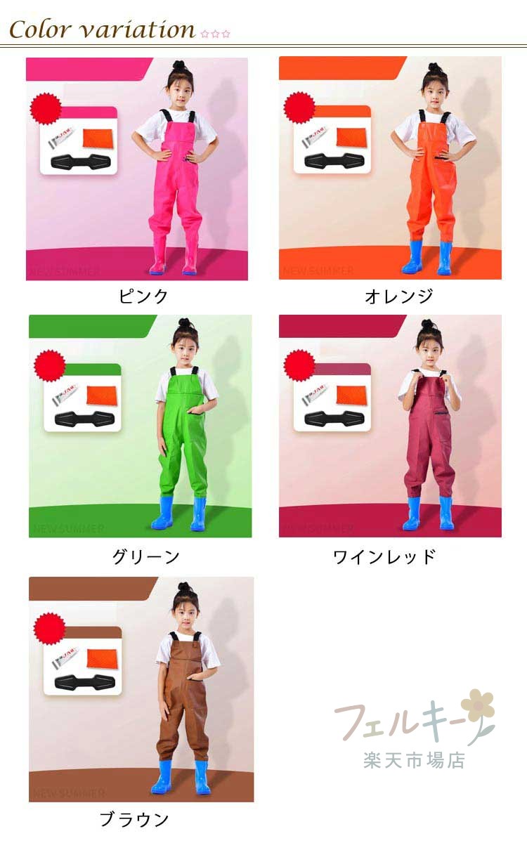 お砂場着 ズボン 男の子 一体型 レインウェア レインブーツ 子供用 プレイウェア ...
