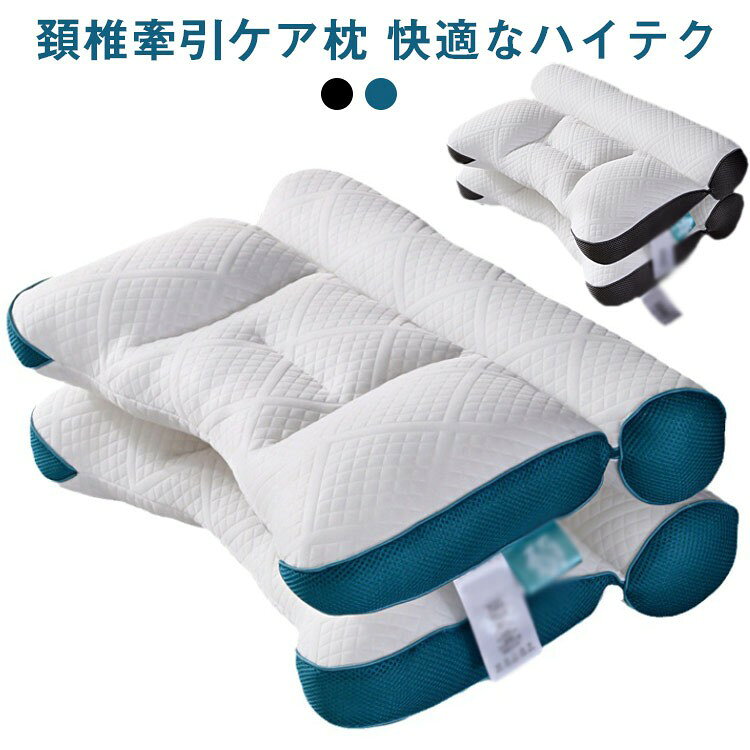 乐天商城 - 快眠枕 横向き寝 首こり 頚椎安定型 ストレートネック 頸椎サポート 肩こり 頭痛 安眠 枕 グレー 40x60cm