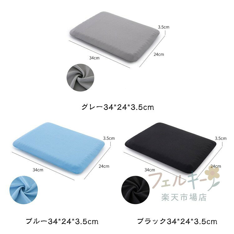 腰 クッション 二重構造 ハニカム 暑さ対策 衝撃吸収 腰痛 ジェルクッション お尻 洗える 座布団 体圧分散 椅子用 骨盤矯正 シリコン ゲルクッション [3]