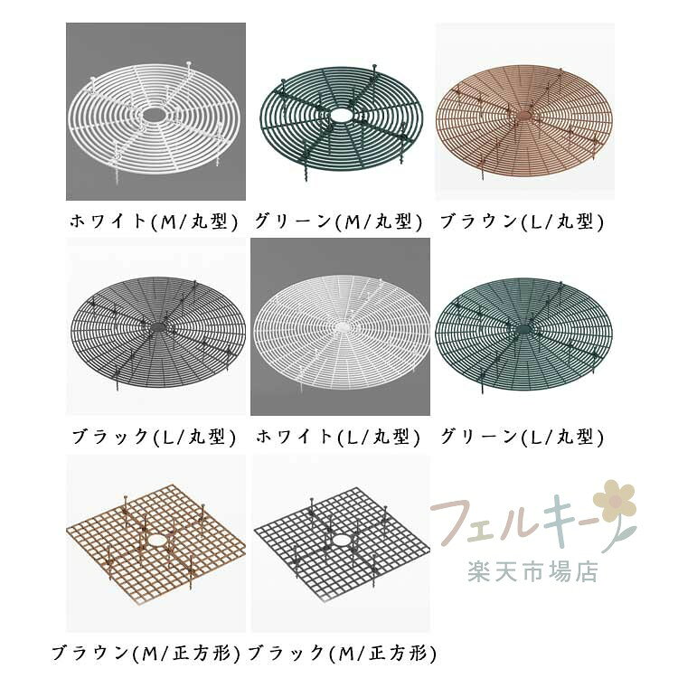 【SS限定★店内全品対象クーポン有★】 植木鉢 グリッドカバー 5個セット ペット い...
