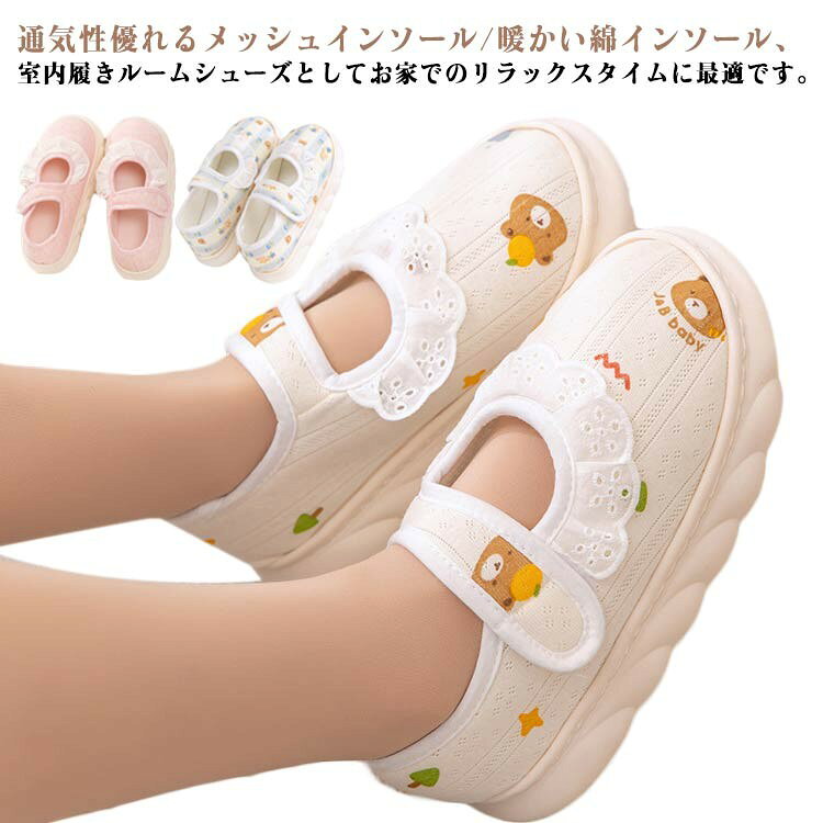 樂天商城 - 入院 滑り止め 妊娠中 通気性 かかとあり 足のむくみ対応 レディース かかと付き ストラップ 介護シューズ 室内履き スリッパ マタニティ 妊婦用 ルームシューズ 柔らかい マジックテープ 産後 春 夏 秋 かわいい おしゃれ