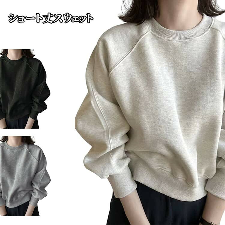 ITEM INFORMATION■ サイズS M L XL■ サイズについての説明サイズ：【S】対応体重40−47kg【M】対応体重47−55kg【L】対応体重55−62kg【XL】対応体重62−70kg※画像の商品は光の照射や角度により、実物と色味が異なる場合がございます。また表示のサイズ感と実物は若干異なる場合もございますので、予めご了承ください。※サイズ感につきましては体型により異なりますので、予めご了承ください。※サイズ詳細等の測り方はスタッフ間で統一、徹底はしておりますが、実寸は商品によって若干の誤差がある場合がございますので、予めご了承ください。■ 素材ポリエステル■ 色グレー ブラック ダークグレー■ 備考●サイズ詳細等の測り方はスタッフ間で統一、徹底はしておりますが、実寸は商品によって若干の誤差(1cm〜3cm )がある場合がございますので、予めご了承ください。●商品の色は、撮影時の光や、お客様のモニターの色具合などにより、実際の商品と異なる場合がございます。あらかじめ、ご了承ください。●製品によっては、生地の特性上、洗濯時に縮む場合がございますので洗濯時はご注意下さいませ。▼色味の強い製品によっては他の衣類などに色移りする場合もございますので、速やかに（脱水、乾燥等）するようにお願いいたします。▼生地によっては摩擦や汗、雨などで濡れた時は、他の製品に移染する恐れがございますので、着用の際はご注意下さい。▼生地の特性上、やや匂いが強く感じられるものもございます。数日のご使用や陰干しなどで気になる匂いはほとんど感じられなくなります。