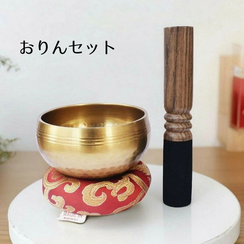 樂天商城 - おりんセット 直径8cm 仏具 仏壇用 経机用 モダン仏壇 小型 ミニ仏壇 おりん りん棒 りん布団
