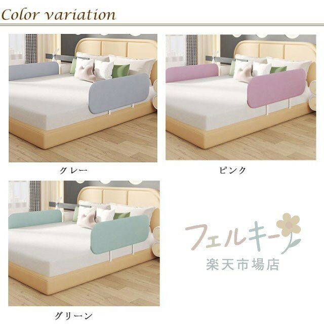 【★店内全品対象クーポン有★】 折りたたみ式ベッドフェンス ベッドガード ハイタイ...