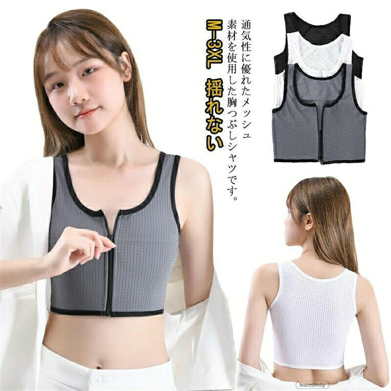 樂天商城 - 白 下着 和装用 ブラジャー 和装ブラ 前ファスナー式 肌着 補正 着物 浴衣 成人式 卒業式 礼装 レディース 胸をすっきり見せる