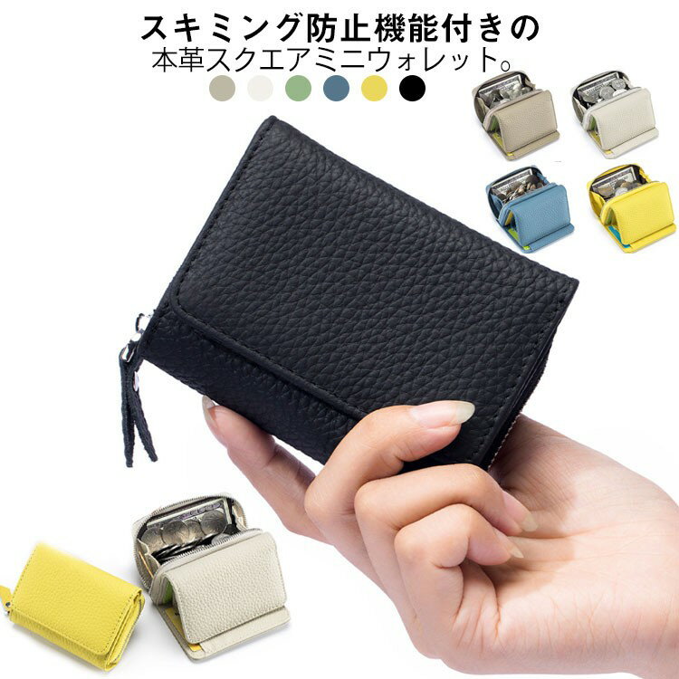 折り財布　ミニ財布　三つ折り財布　ケース　小銭入れ　ブラック 楽天市場】コンパクト財布 三つ折りbox型小銭入れの通販