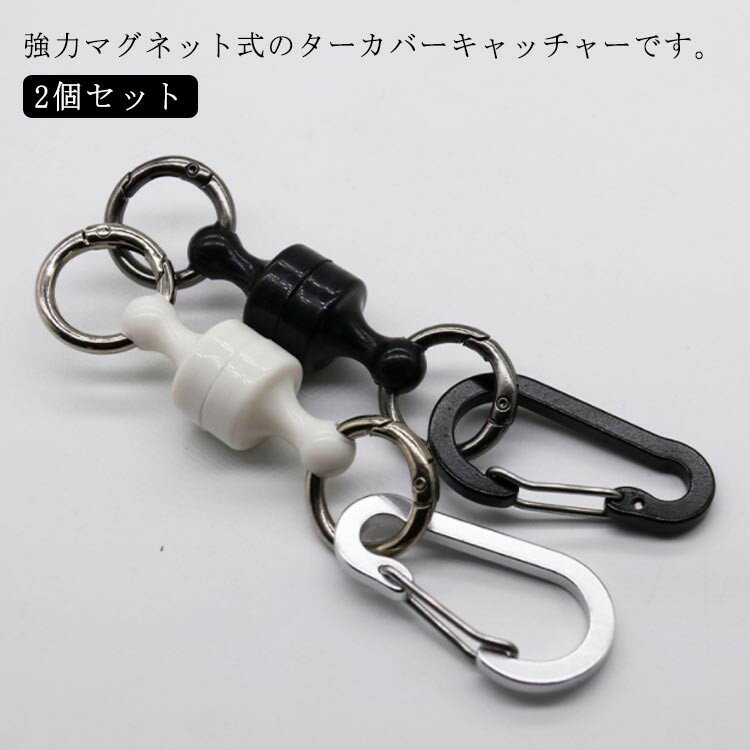 樂天商城 - パターカバーホルダー ゴルフ キャッチャー 強力マグネット式 磁気バックル 軽量コンパクト ハンギングバックル フライフィッシング対応