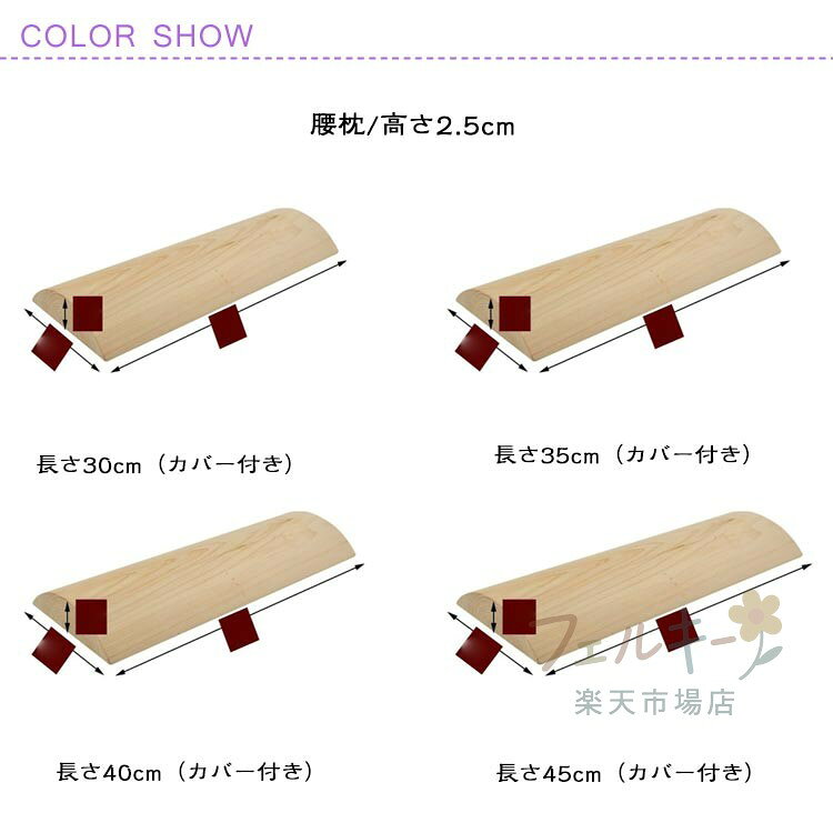 【★店内全品対象クーポン有★】 硬枕 木枕 肩こり 解消 腰枕 ストレートネック 枕 木製 首枕 ギフト 枕 グッズ 首 硬枕 矯正 ストレートネック グッズ ストレートネック まくら 父の日 ナチュラル 健康 器具 カバー付き プレゼント 母の日 木枕 敬老の日 安眠グッズ 快眠 [2]