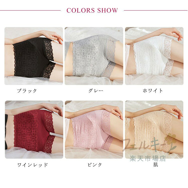 【★店内全品対象クーポン有★】 ハイウエスト ショーツ レディース レースショーツ ...