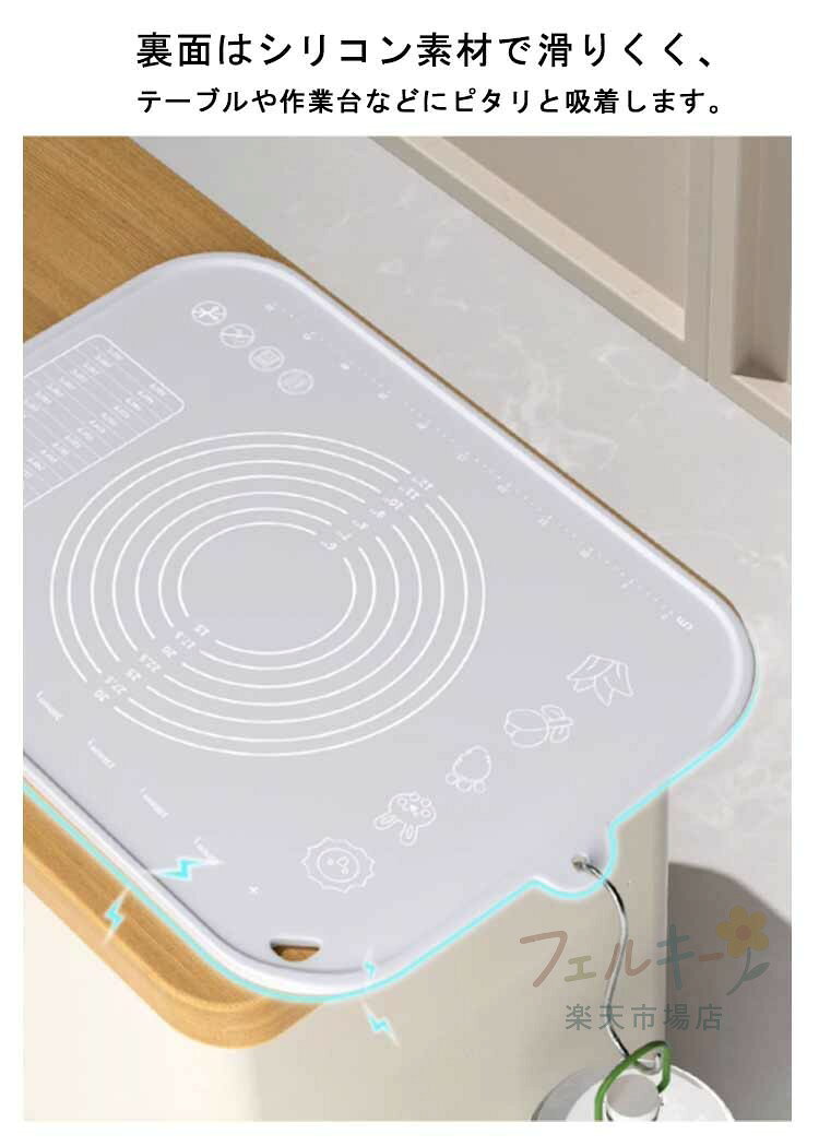 シリコンベーキングマット 50×70cm 耐熱性 滑り止め 目盛り付き 食洗機対応 パンこ...