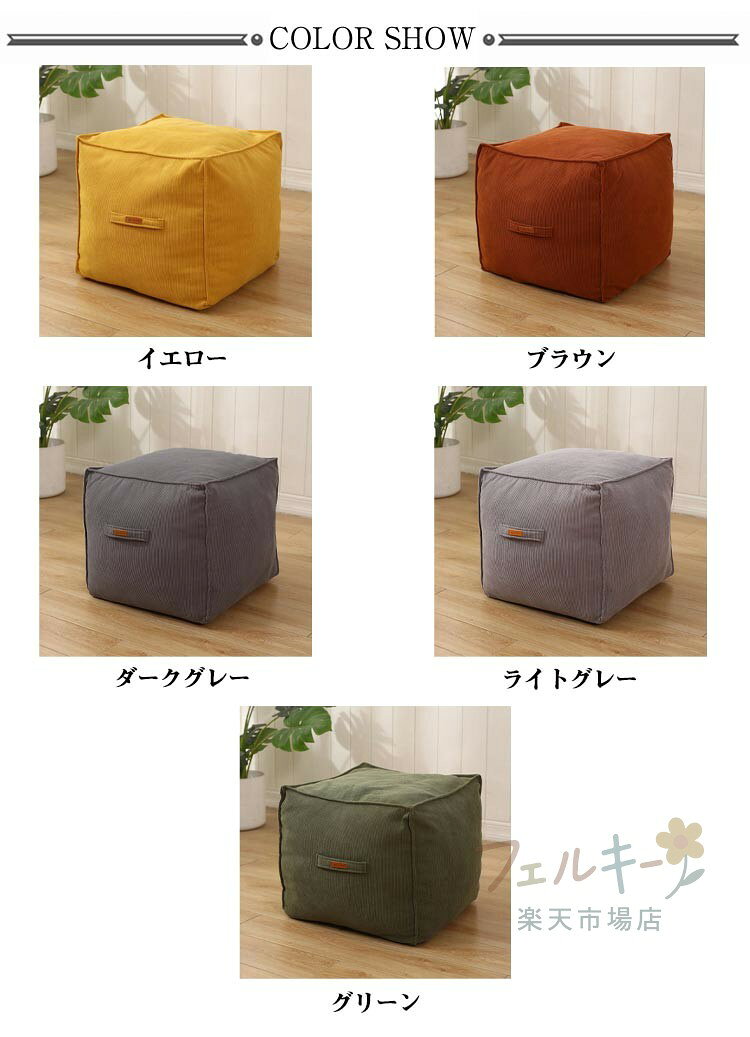 【SS限定★店内全品対象クーポン有★】 ビーズクッションカバー 布団収納 収納カバー 無地 北欧風 おしゃれ インテリア 便利 ジッパー ハンドル付き [2]