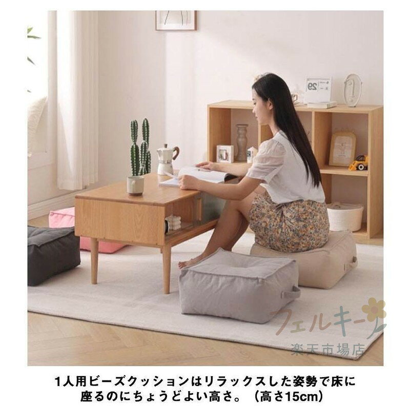 【★店内全品対象クーポン有★】 ビーズクッション フロアソファ ローソファ 小さめ ...