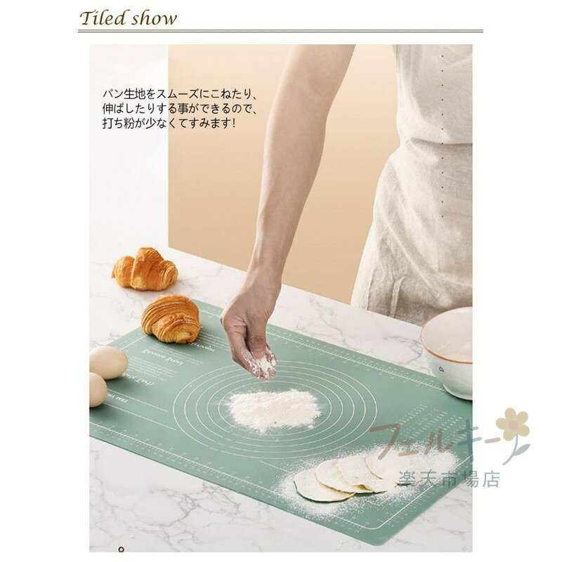 シリコン製 ベーキングマット 60×40cm パン作り 製菓 調理台保護 滑り止め 耐熱 食...