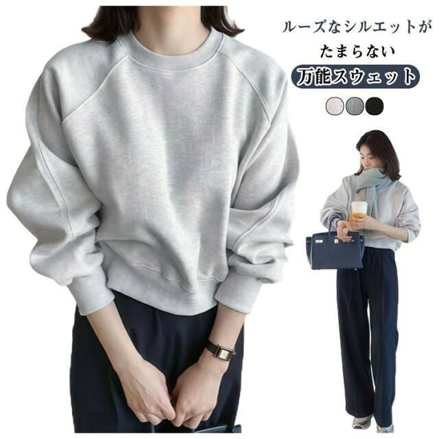 楽天市場】しまむら スウェット（トップス｜レディースファッション 