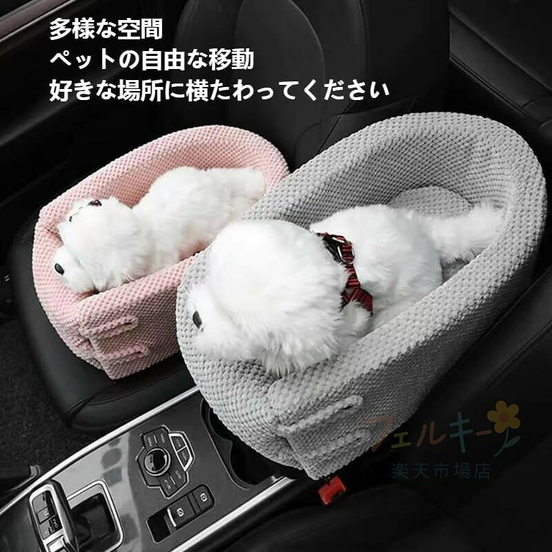ペット ドライブボックス 車載用 小型犬 猫 対応 飛び出し防止 クッション付き