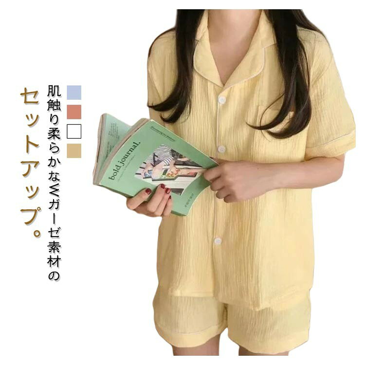 ITEM INFORMATION■ 素材綿麻■ サイズM L XL 2XL■ カラーブルー ピンク ホワイト イエロー肌触り柔らかなWガーゼ素材のセットアップ。リネンならではの味が楽しめつつコットンが入っているのでやわらかな風合いになり、それぞれの素材の良い部分を兼備えています。ふんわり軽やかな着心地はリラックスタイムにぴったり。リラックス感あるゆったりサイズトップスとショートパンツなので、おうち時間やリラックスタイムを快適に過ごせます。ルームウェアやパジャマとしても良し、ちょっとしたお出掛け着で着るワンワイルウェアとしても良しのユーティリティアイテム。