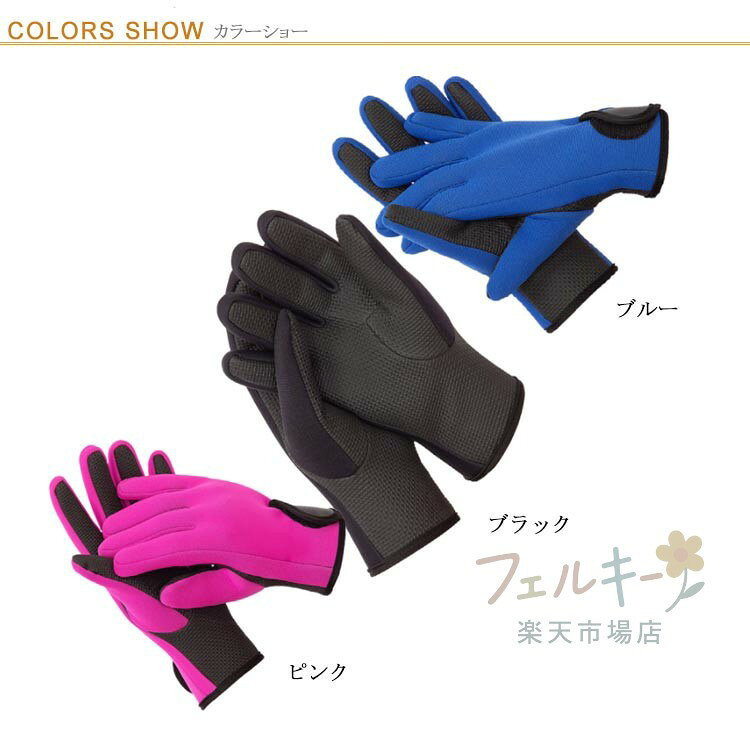 【★店内全品対象クーポン有★】 ダイビンググローブ 2mm ネオプレン素材 滑り止め ...