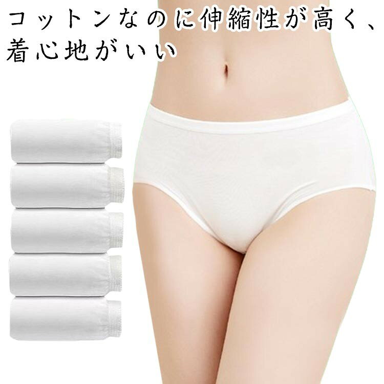 乐天商城 - 【★店内全品対象クーポン有★】 綿100％ 使い捨てショーツ レディース コットン 携帯用 個別包装 10枚セット