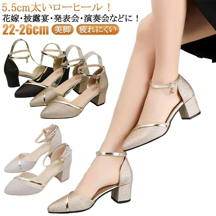 黒と金のストラップ付きヒール あのサッポロ生ビール黒ラベルとバックラッシュのコラボレーション