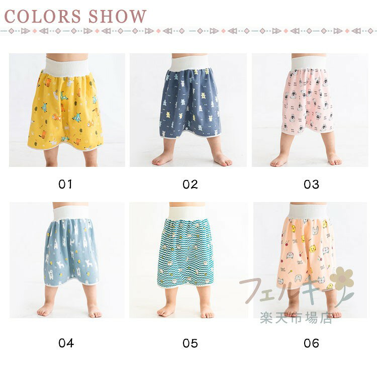 おねしょパンツ 防水 ズボン 子ども用 夜尿対策 綿素材 寝冷え予防