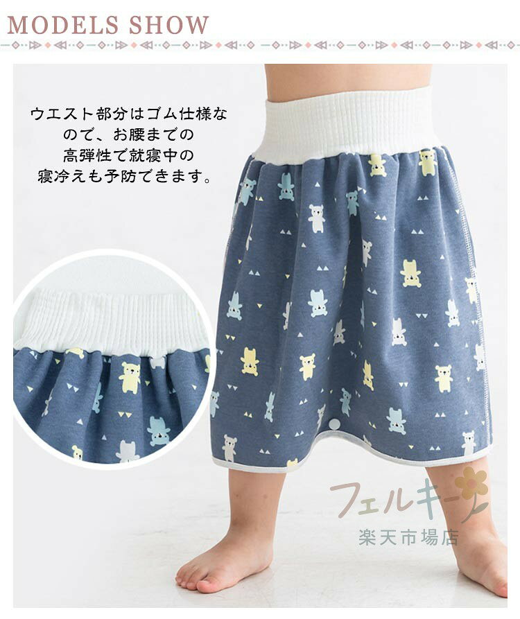 おねしょパンツ 防水 ズボン 子ども用 夜尿対策 綿素材 寝冷え予防