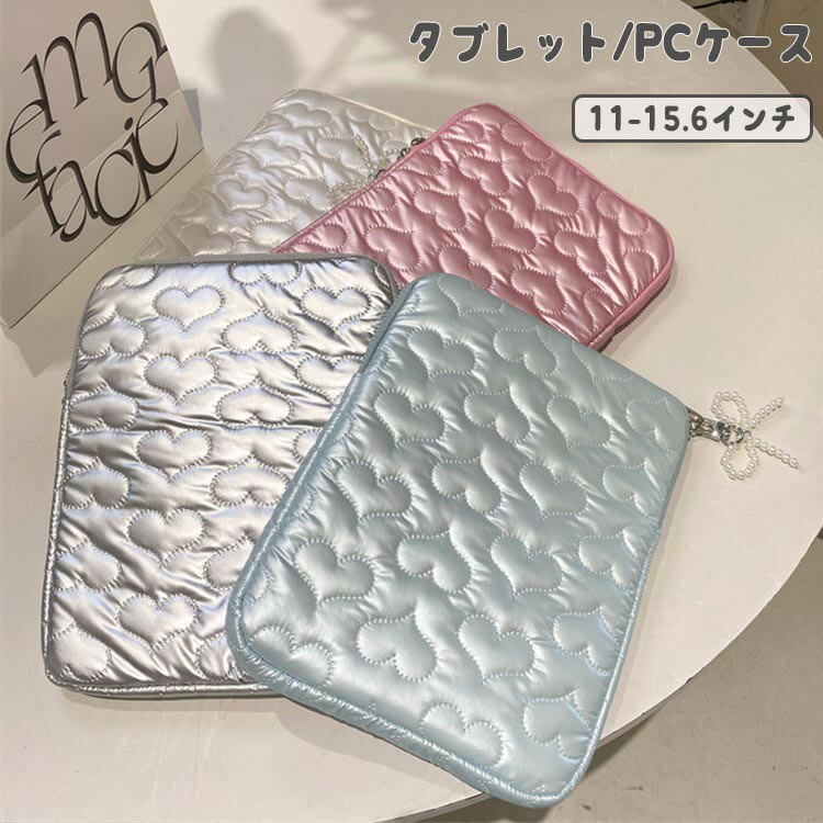 乐天商城 - タブレットケース 保護ポーチ iPadケース 軽量 収納バッグ