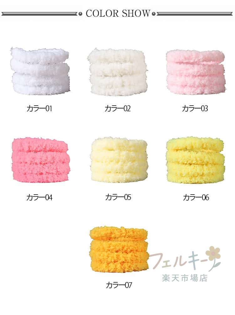 手芸モール ふわふわ 20本入り カラーモール 造形材料 手作りぬいぐるみ