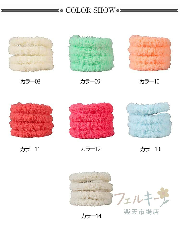 手芸モール ふわふわ 20本入り カラーモール 造形材料 手作りぬいぐるみ