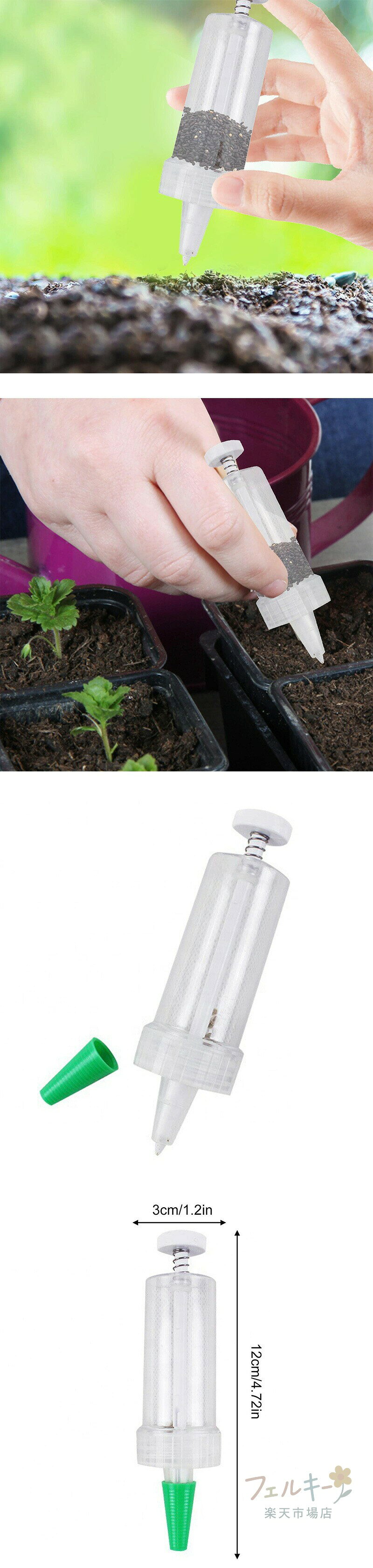 【SS限定★店内全品対象クーポン有★】 種まき機 手動式 種蒔き器 均一な種子分布 ハ...