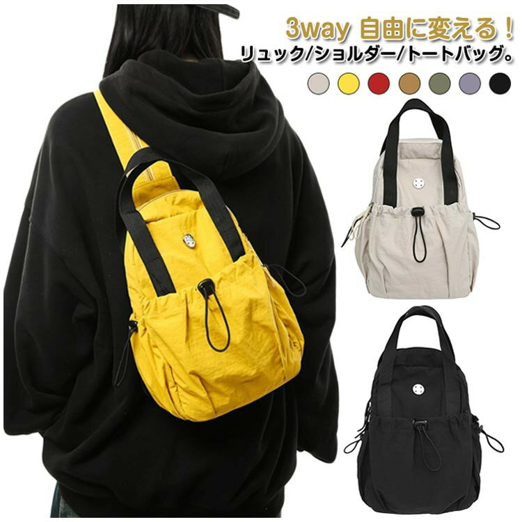 Rucksacks, Day Packs - 3way リュックサック 軽量 大容量 メンズ レディース カジュアル バックパック