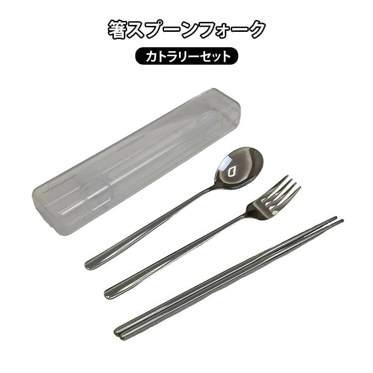 楽天市場】燕三条 スプーン（携帯用カトラリー｜弁当箱・水筒