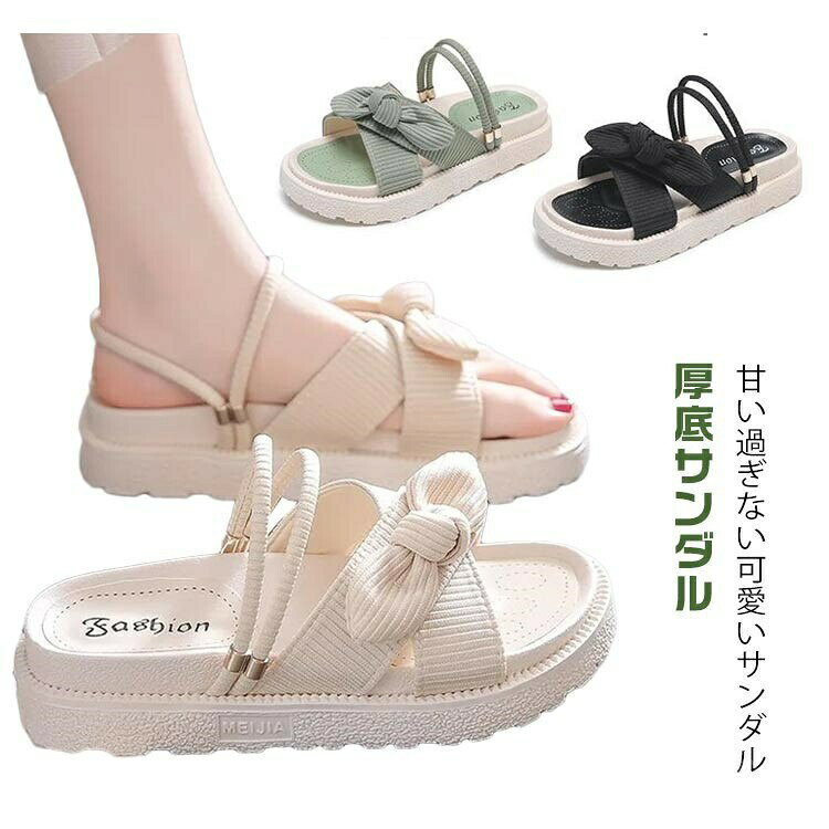 ITEM INFORMATION■ 商品説明ベルトデザインでスッキリとした雰囲気、美脚効果もバッチリ！ふかふかな履き心地は、柔らかく長時間履いても疲れにくい仕上がりに。適度なヌーディ感でスポーティさの中に女性らしさを演出した1足。リボンのデザインがアクセントに！パンツコーデにもスカートコーデにも似合い、幅広い場合で活躍できます。■ サイズ35(内寸225mm) 36(内寸230mm) 37(内寸235mm) 38(内寸240mm) 39(内寸245mm) 40(内寸250mm)■ 素材PU ラバー■ カラーホワイト グリーン ブラック