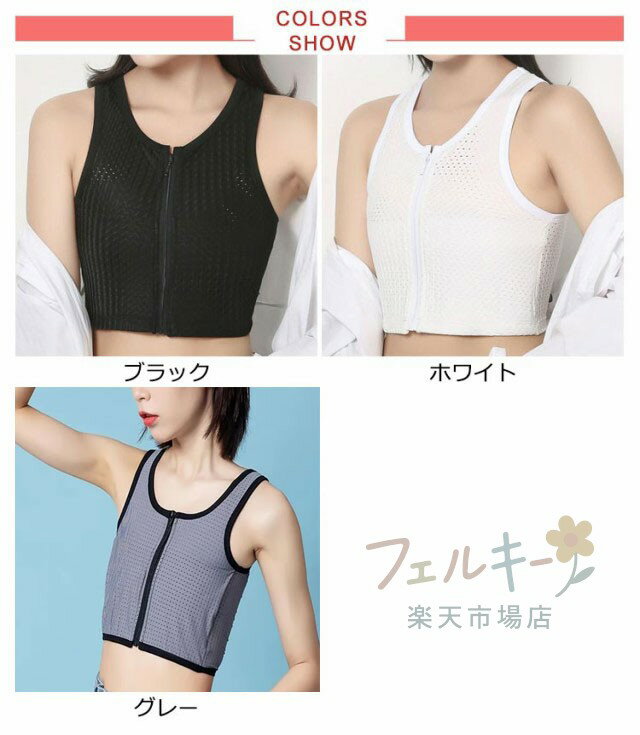 【★店内全品対象クーポン有★】 和装ブラジャー スポーツブラ 通気性メッシュ 胸サ...