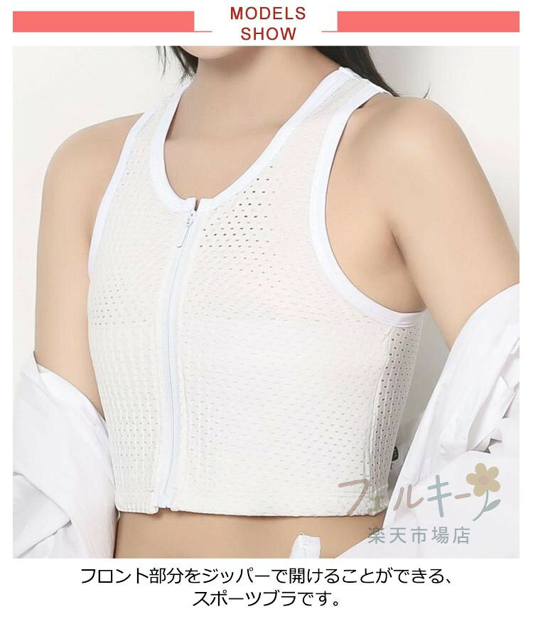 【★店内全品対象クーポン有★】 和装ブラジャー スポーツブラ 通気性メッシュ 胸サ...