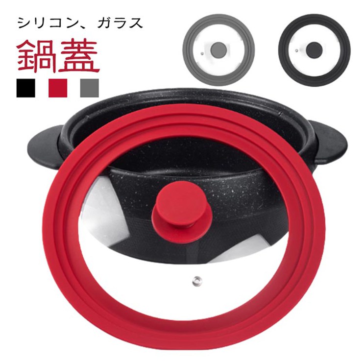 Rakuten - シリコンフライパンカバー 透明窓付 耐熱 軽量 洗いやすい 外径20-32cm