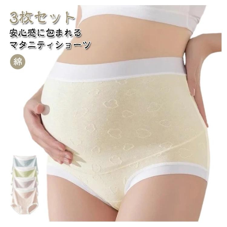 Shorts - マタニティショーツ 大きいサイズ 綿 3枚セット ハイウエスト