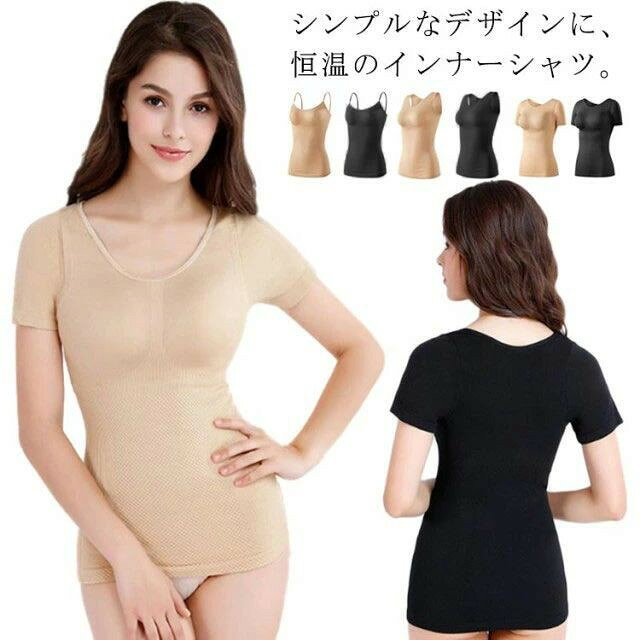 Body Suit - 冬 加圧インナー インナーキャミソール 半袖 肌着