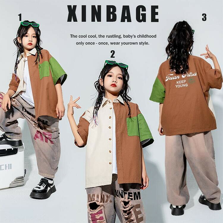 樂天商城 - 【★店内全品対象クーポン有★】 キッズ ダンス衣装 セットアップ トップス パンツ ブラウン